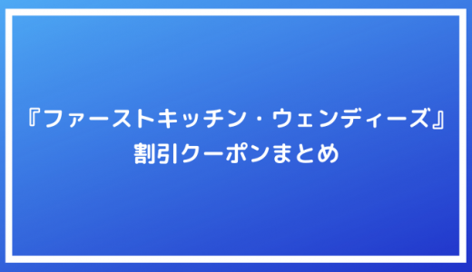 特典ポイント付きの月額コースが超お得 コミックシーモアはキャンペーンやクーポンを活用して利用するべし ポイントサイトの比較情報サイト ポイ活道場