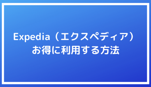 特典ポイント付きの月額コースが超お得 コミックシーモアはキャンペーンやクーポンを活用して利用するべし ポイントサイトの比較情報サイト ポイ活道場