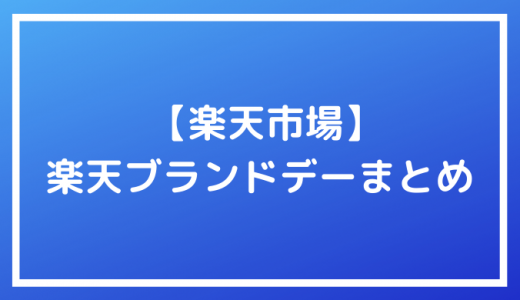 グルーポンの利用で The Spa 成城 の入館料は最大50 Offになる 割引クーポンまとめ ポイントサイトの比較情報サイト ポイ活道場