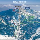 【2021-22年版】横手山・渋峠スキー場の前売りリフト券・割引クーポンまとめ